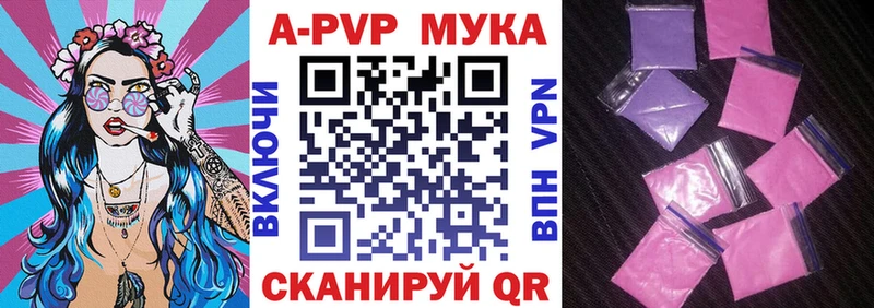 A-PVP СК КРИС Касли