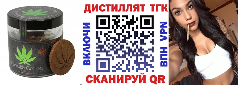Canna-Cookies конопля  Касли 