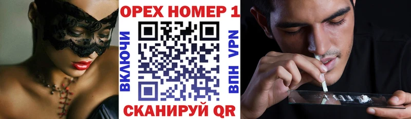 кракен ссылки  Касли  КОКАИН Эквадор  наркотики 