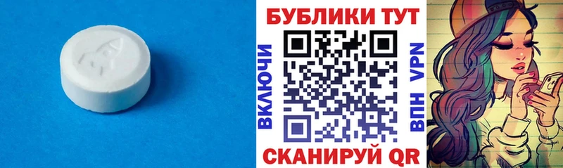 как найти наркотики  Касли  Ecstasy 99% 