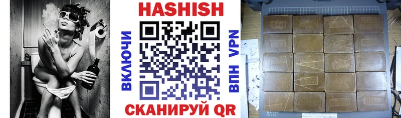 ГАШИШ гашик Касли