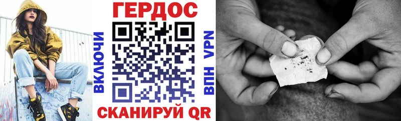 Героин Афган Касли