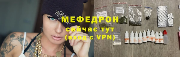 мяу мяу мука Абаза