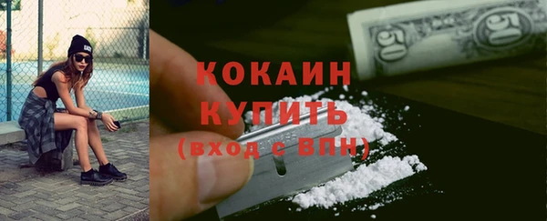 соль курить ск Алексеевка