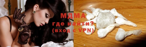 марихуана Абинск