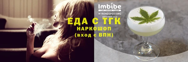 соль курить ск Алексеевка