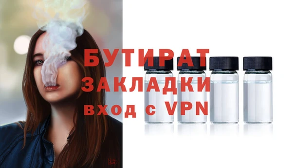 СК Абдулино