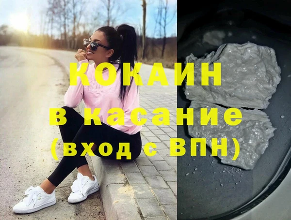 соль курить ск Алексеевка