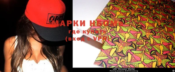 соль курить ск Алексеевка