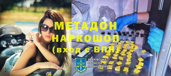 мяу мяу мука Абаза