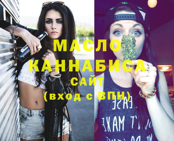 марихуана Абинск