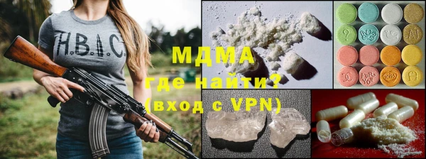 мяу мяу мука Абаза