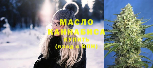марихуана Абинск