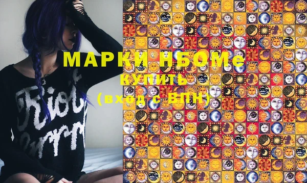 марихуана Абинск