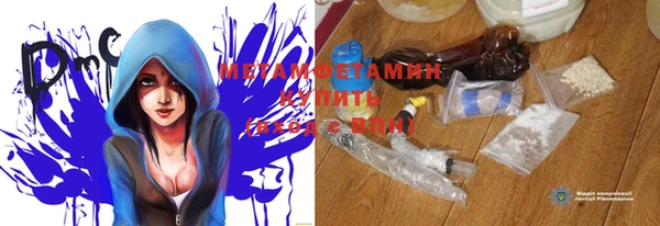 мяу мяу мука Абаза