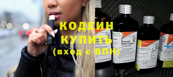 мяу мяу мука Абаза