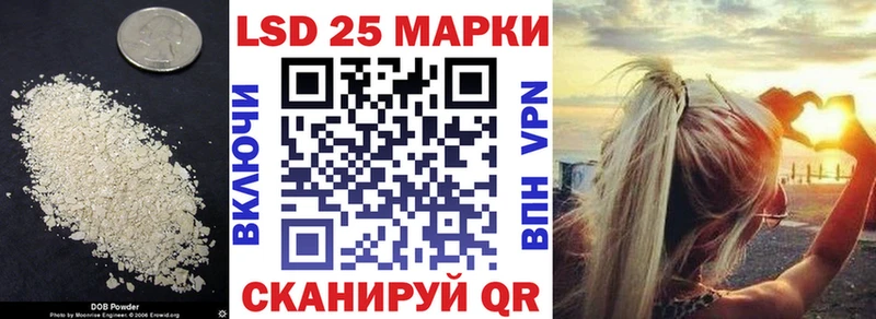 LSD-25 экстази ecstasy  Касли 