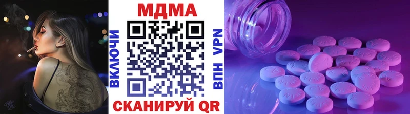 hydra ССЫЛКА  Касли  МДМА Molly  продажа наркотиков 