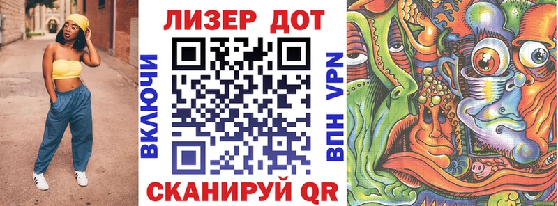 Марки 25I-NBOMe 1,5мг  Касли 