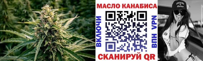 ТГК гашишное масло  Касли 